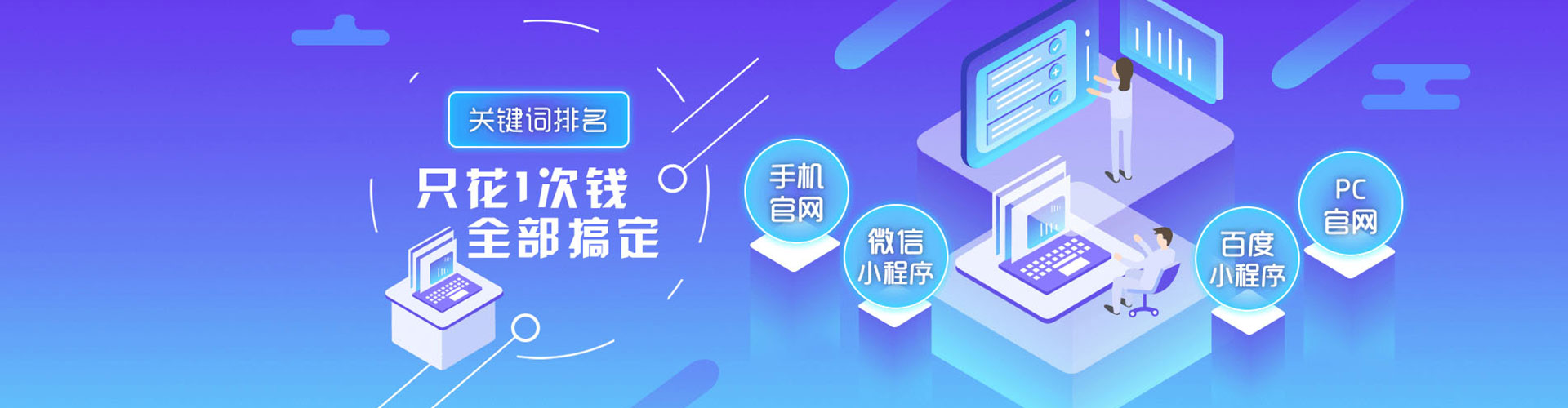 金川百度开户返点