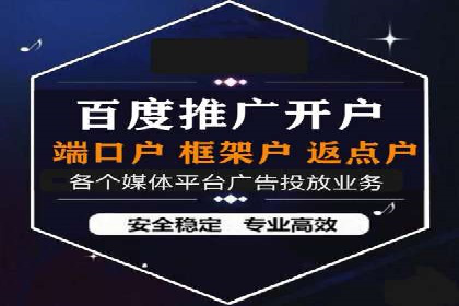传统企业转型做SEM的实战经验与案例